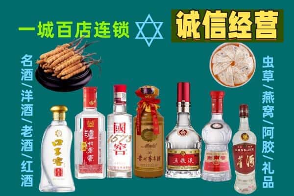 邯郸大名县回收五粮液酒瓶