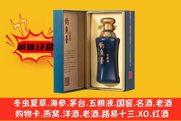 邯郸大名县上门回收钓鱼台价格