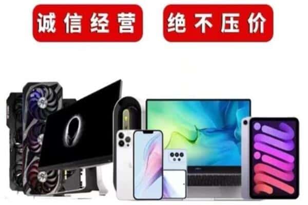 邯郸大名县回收音响